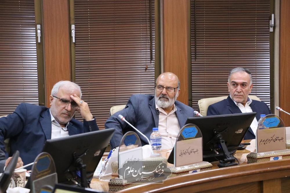 جلسه کمیته نظارت بر اجرایی‌سازی سند ملی دانش بنیان امنیت غذایی 2